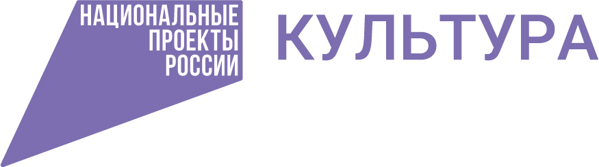 Национальный проект Культура