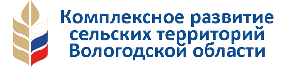 Комплексное развитие