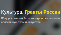 База конкурсов