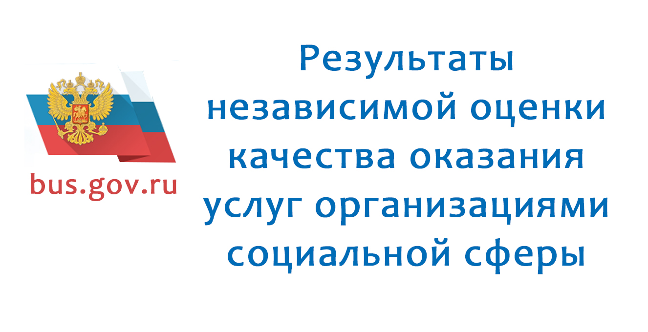 bus.gov