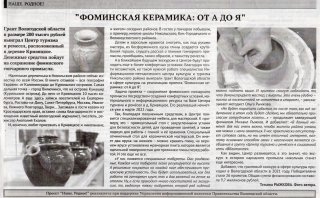 gazetka.jpg
