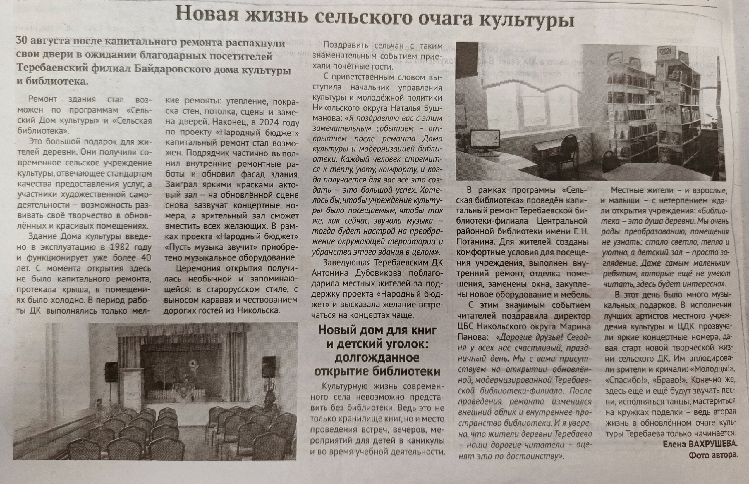 QOR_KKQtXuo.jpg QOR_KKQtXuo.jpg
